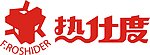 热仕度标志