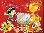 生日卡片