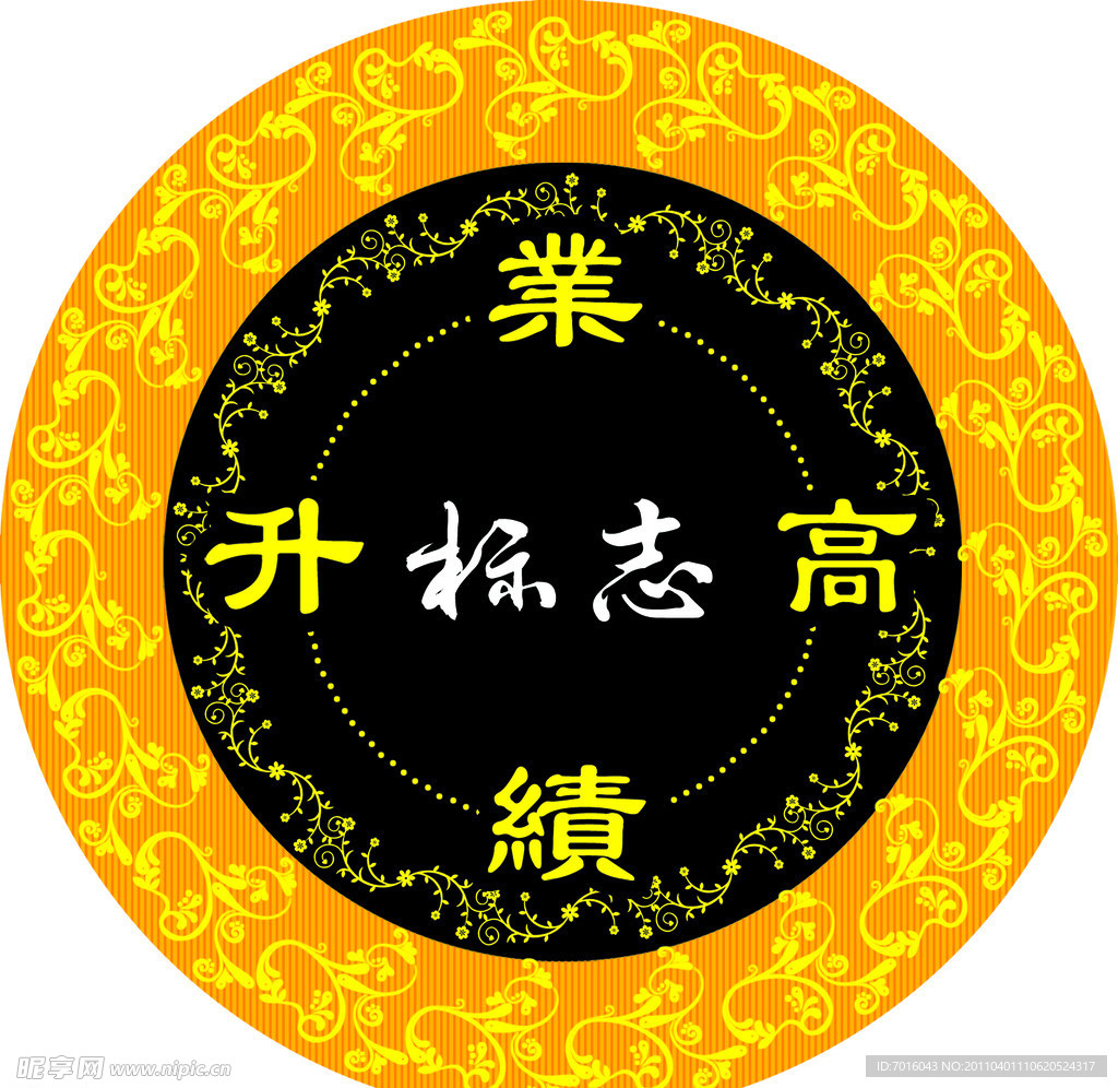 钱币