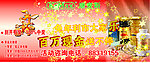 刮刮卡