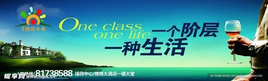地产海报