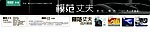 汽车贴膜