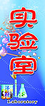 学校中小学幼儿园门牌