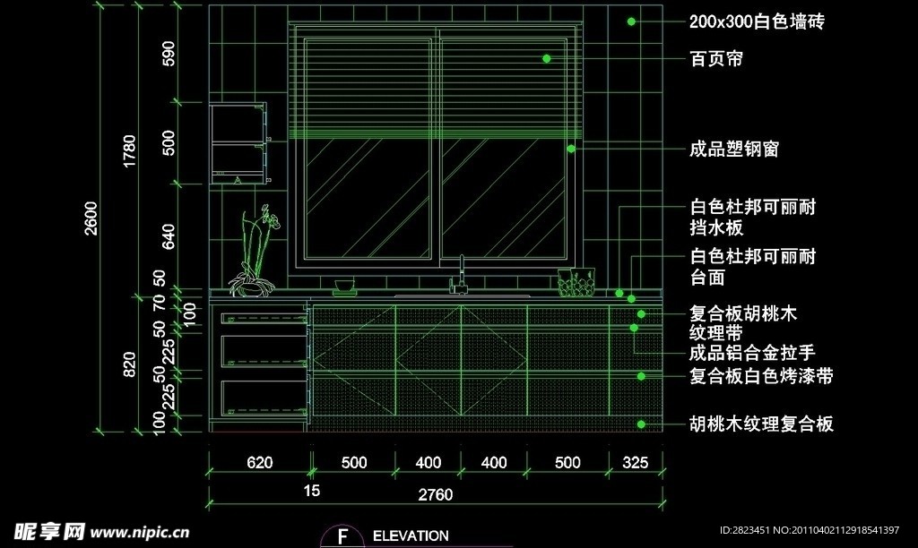 CAD别墅设计素材