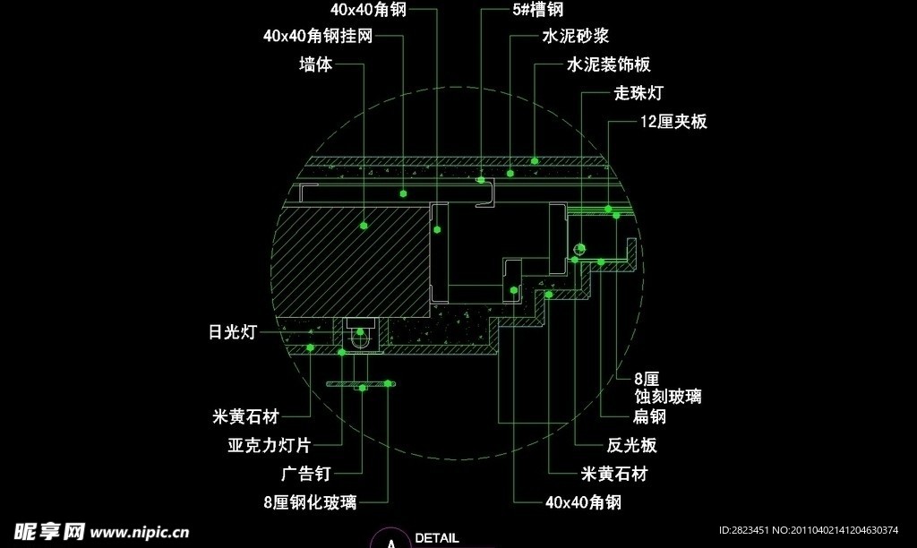 CAD别墅设计素材