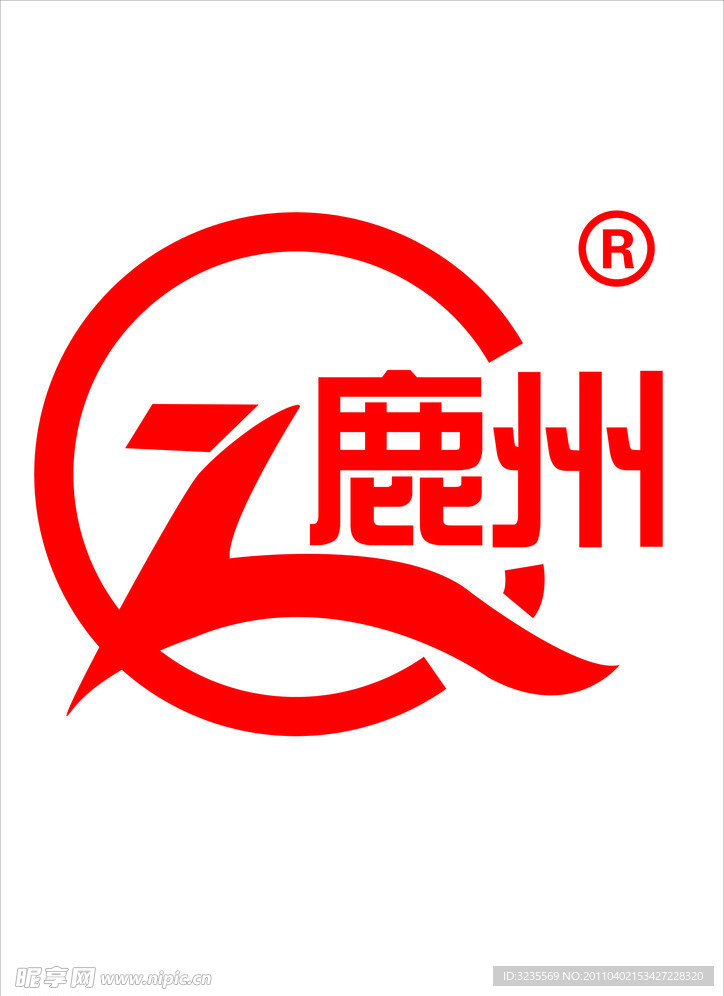 鹿州标志