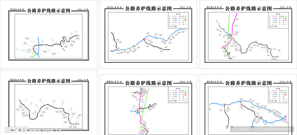 公路养护线路示意图