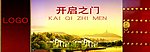 尊贵房地产广告