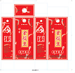 呼市金苁王包装盒