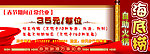 火锅店广告