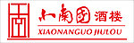 小南国酒楼 矢量LOGO标记