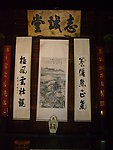 书画对联