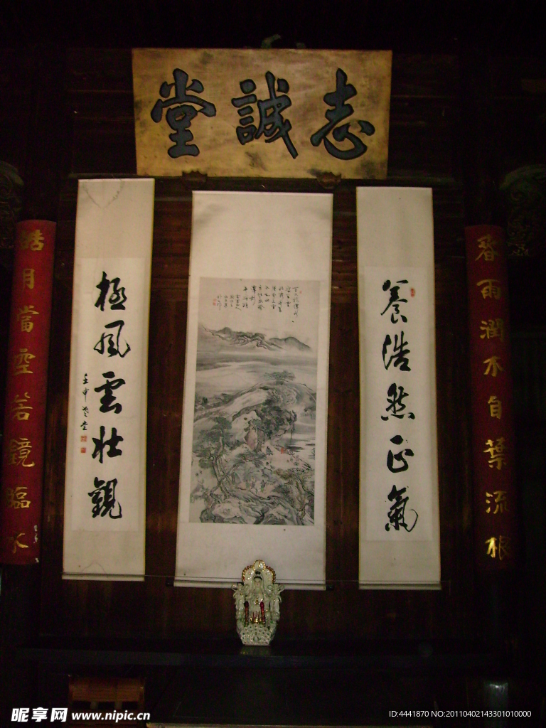 书画对联