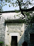 徽派 建筑
