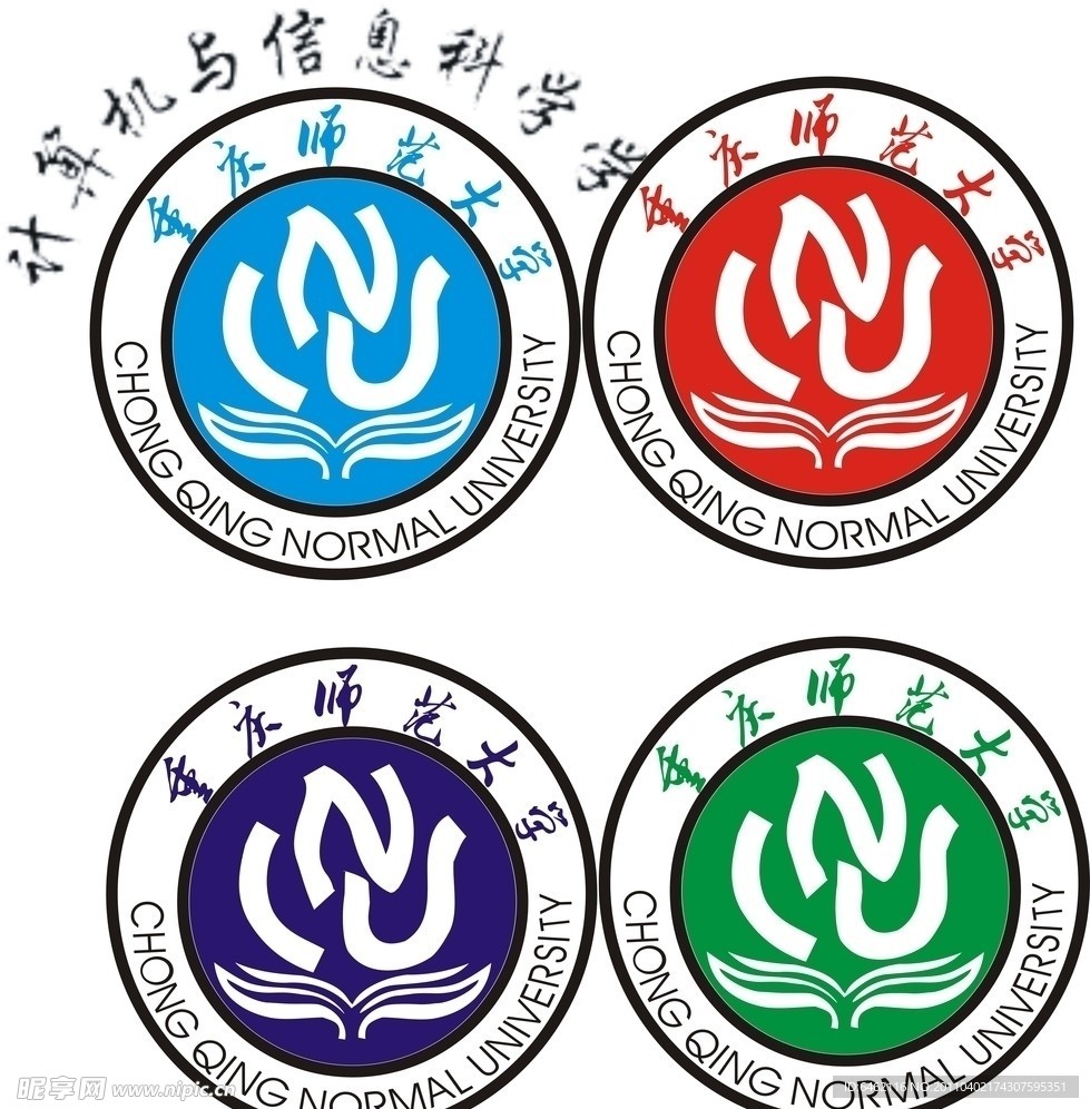 重庆师范大学校徽