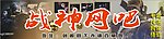 网吧招牌