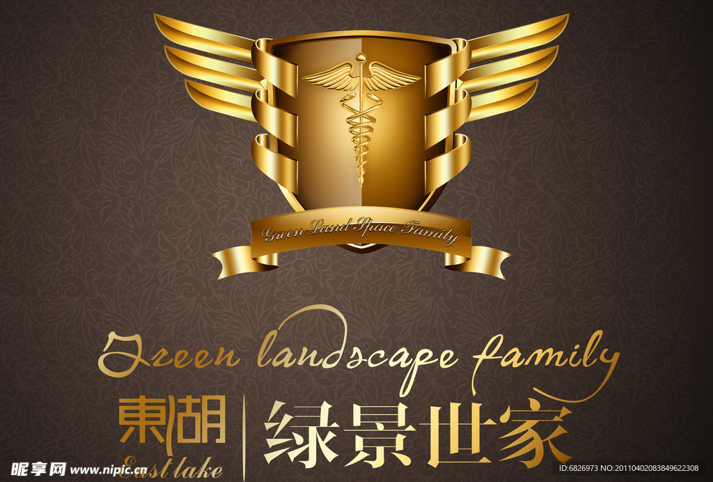 绿景世家 logo