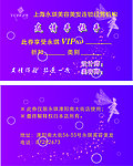 美发抵用券