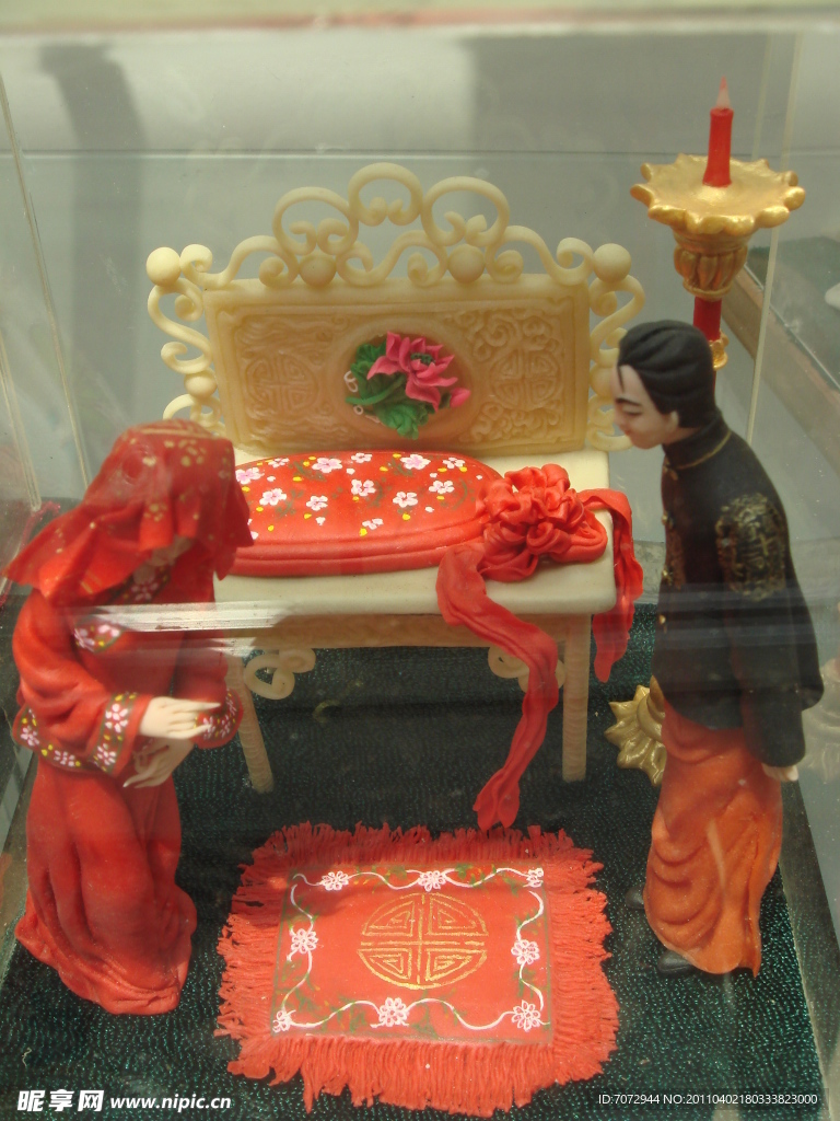 婚礼