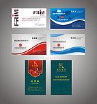 精美名片
