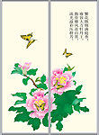 移门