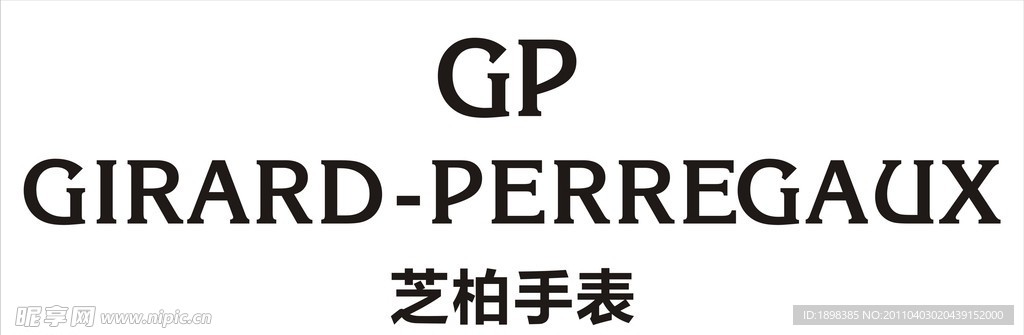 芝柏手表girard perregaux 标志