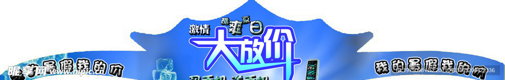 促销帽