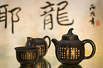 一壶清茶