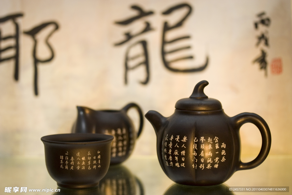 一壶清茶