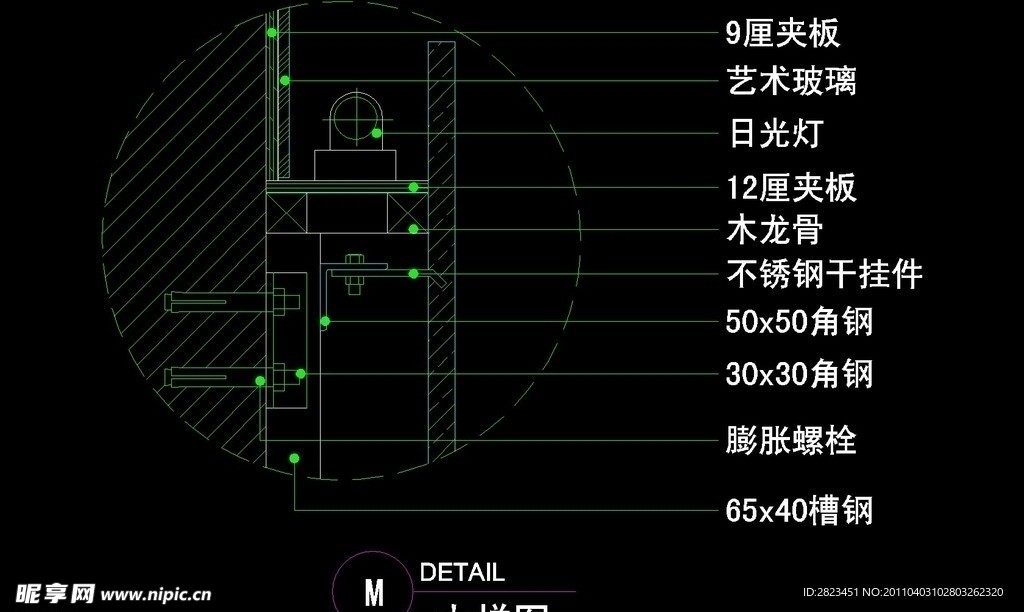 CAD别墅设计素材