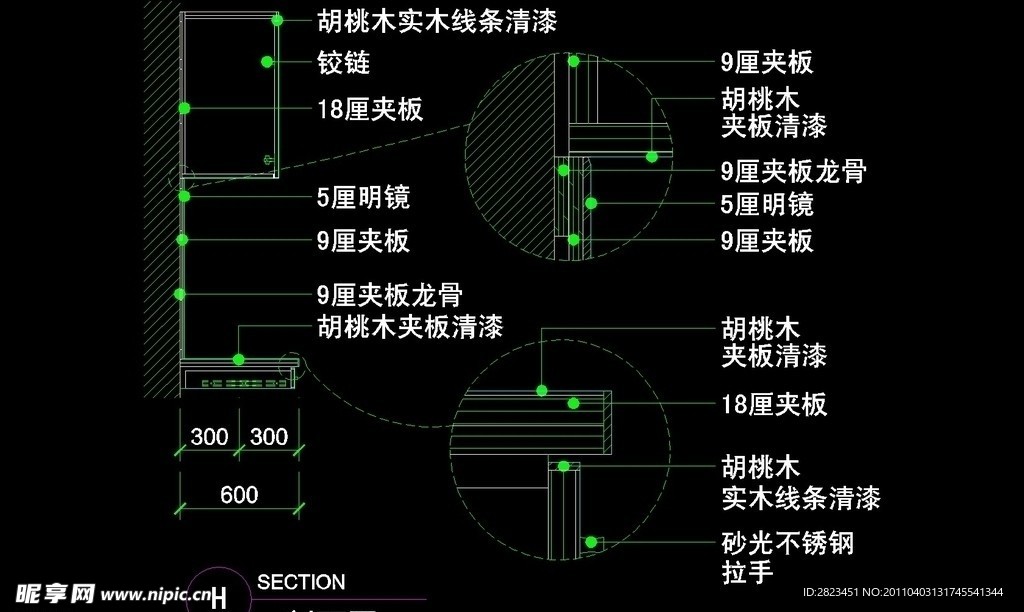 CAD别墅设计素材