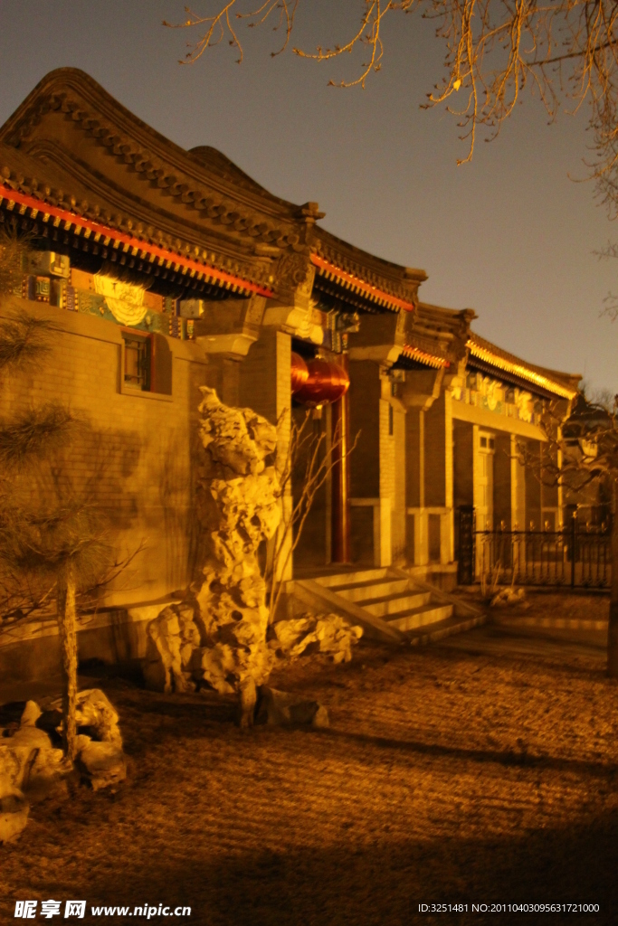 四合院夜景