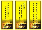 形象宣传