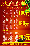 茶价格