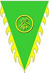 茶旗