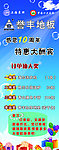 誉丰地板