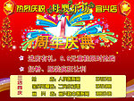 母婴乐坊