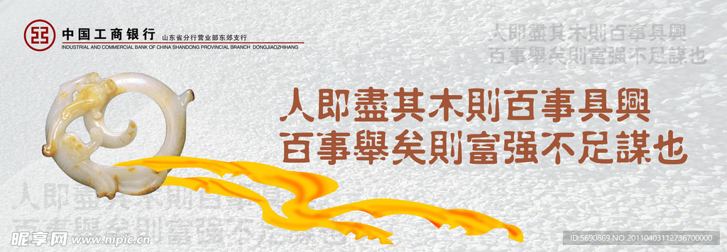中国银行
