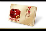 月饼盒子包装（展开图）