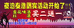 TKV 活动