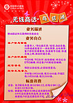 商信通