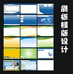 展板花纹