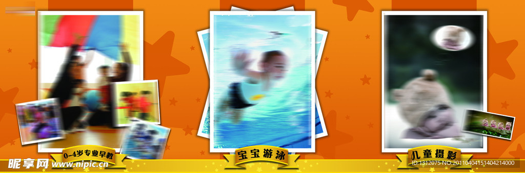 幼儿早教游泳摄影中心