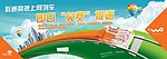 宽带免费提速