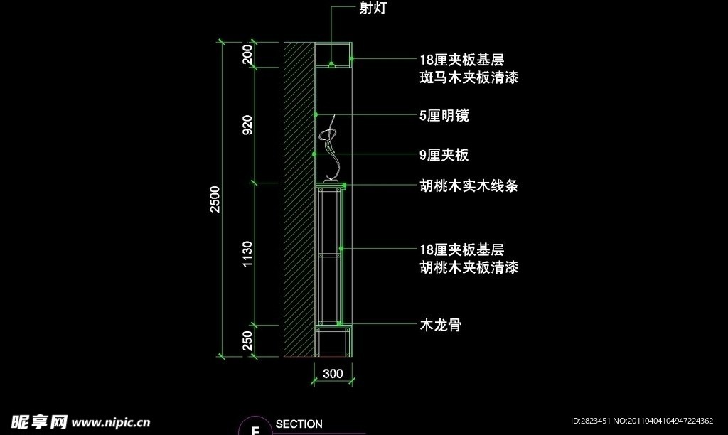 CAD别墅设计素材