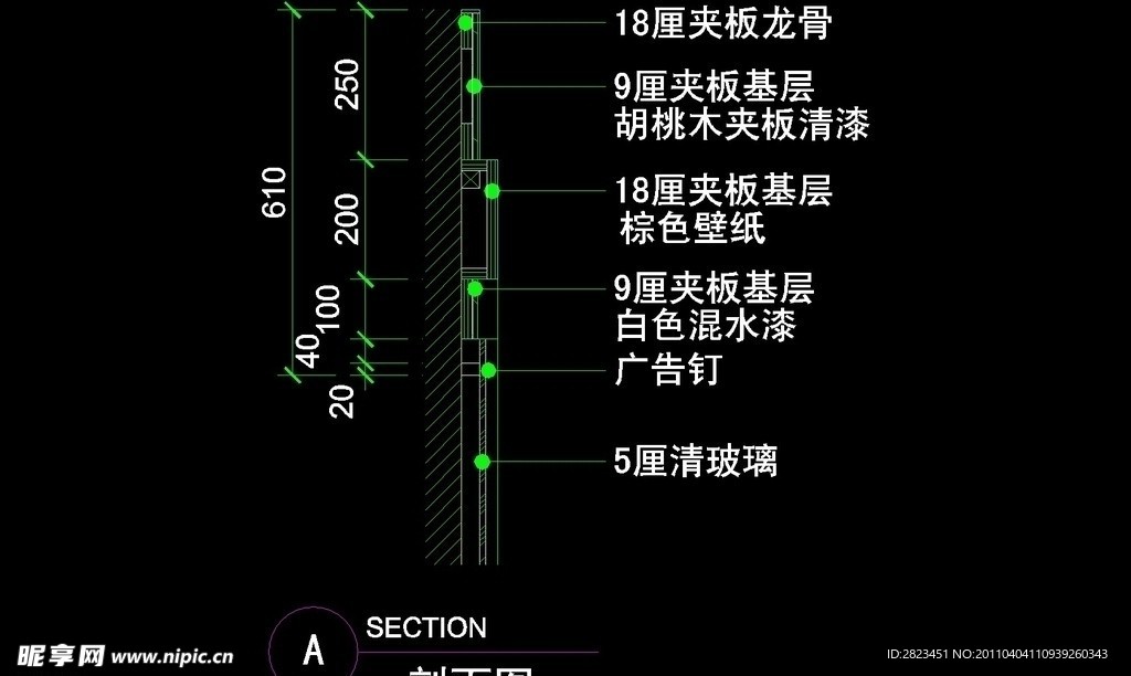 CAD别墅设计素材