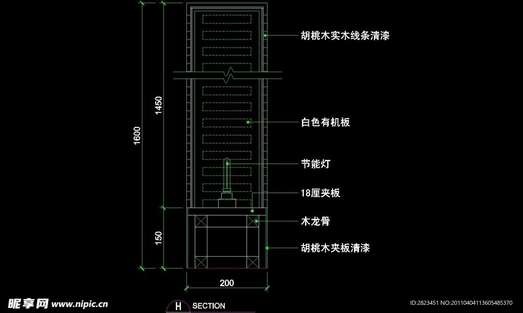 CAD别墅设计素材