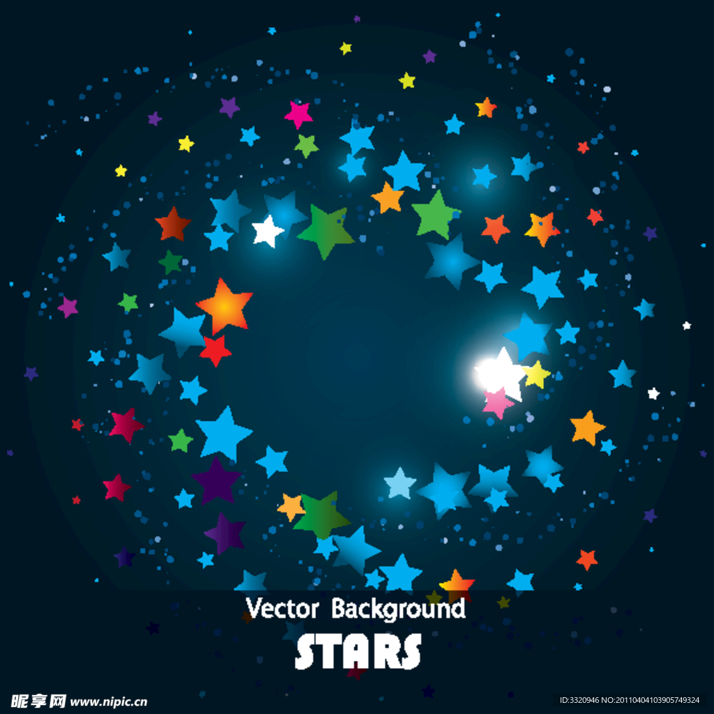 动感星星矢量素材