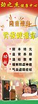 新手法海报