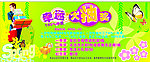 幸运大抽奖